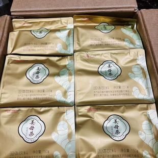 九吉公九吉公老红糖姜母正品云南甘蔗正宗姜糖手工熬制古法独立
