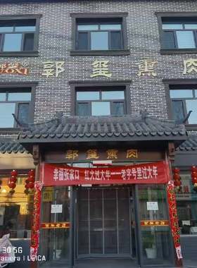 柴沟堡熏肉张家口怀安特产真空礼盒腊肉正宗烟熏肉即食