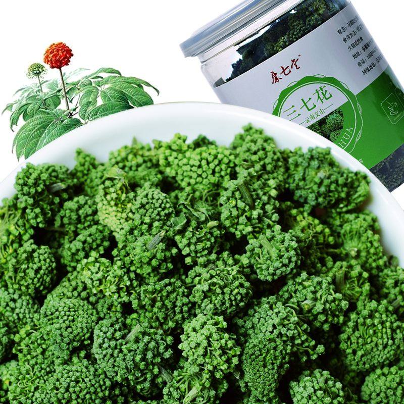 三七花正品云南文山特级四年新花田七花仿野生50g100g养生花茶