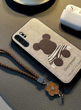 适用于华为p30pro手机壳新款p30保护套硅胶p20pro全包防摔布纹网红挂绳奢华p20女款男高级感卡通暴力熊简约潮