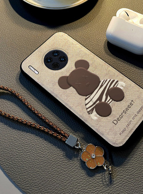 适用于华为mate30pro手机壳新款mate30保护套硅胶epro全包防摔布纹挂绳奢华女款男高级感卡通暴力熊简约潮牌