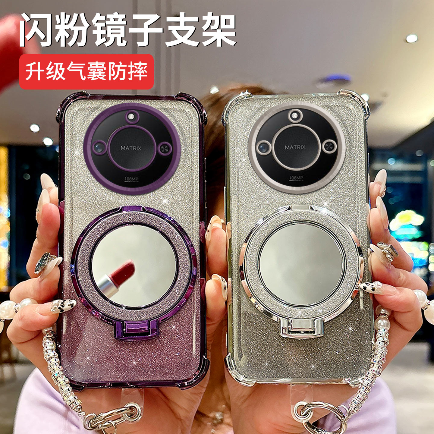 适用荣耀x60手机壳镜子支架手链