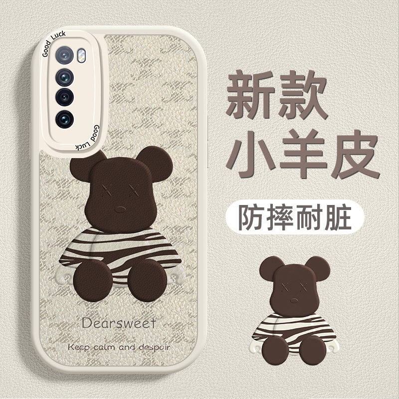 适用华为nova7硅胶卡通全包挂绳