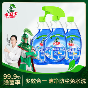 水卫士玻璃清洁剂去污除垢