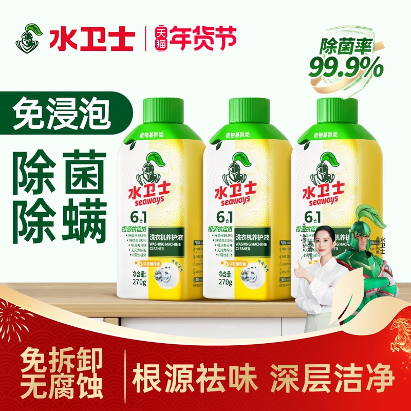 ˮ��ʿ ϴ�»�����Һ ��Ͳ���ֳ������� ȫ�Զ���ϴ 39.8Ԫ��2��(��19.9Ԫ/��)