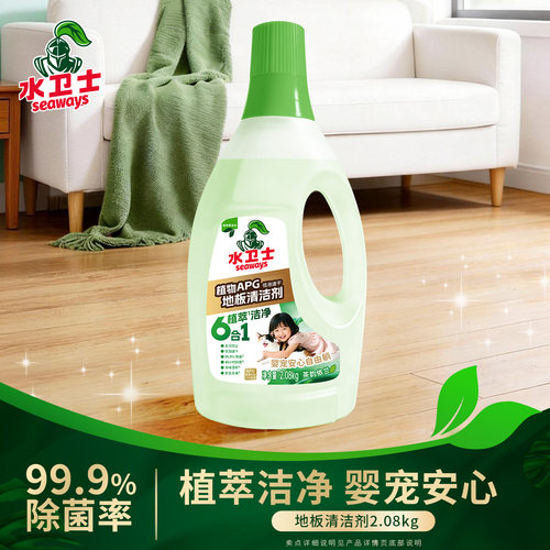 水卫士地板清洁剂清洗剂瓷砖清洁拖地专用除菌清洁不留水印大容量