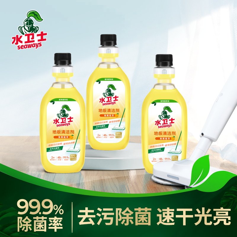 水卫士地板清洁剂去污除菌瓷砖清洗液植萃精油拖地专用清洁液,洗护清洁剂/卫生巾/纸/香薰,洁瓷剂,淘宝优惠券,粉丝福利购,淘宝优惠卷