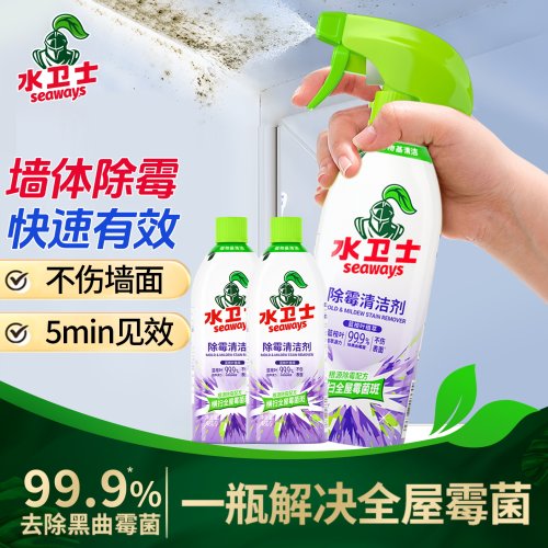 水卫士墙体胶圈密封条除霉喷雾