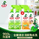 水卫士多功能清洁剂厨房重油污清洁剂除垢剂冰箱烤箱微波炉去污渍