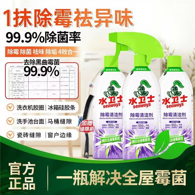 ˮ��ʿ��ù��ԡ��ȥù��ù������ǽ������佺��ϴ�»���Ȧ���� 21.4Ԫ