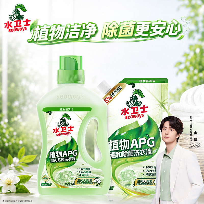 商品图