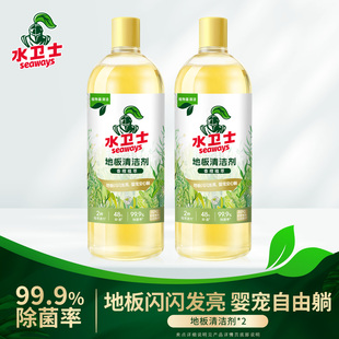 水卫士地板清洁剂地砖水印抛光香氛清洗剂瓷砖拖地抑菌专用清洁液