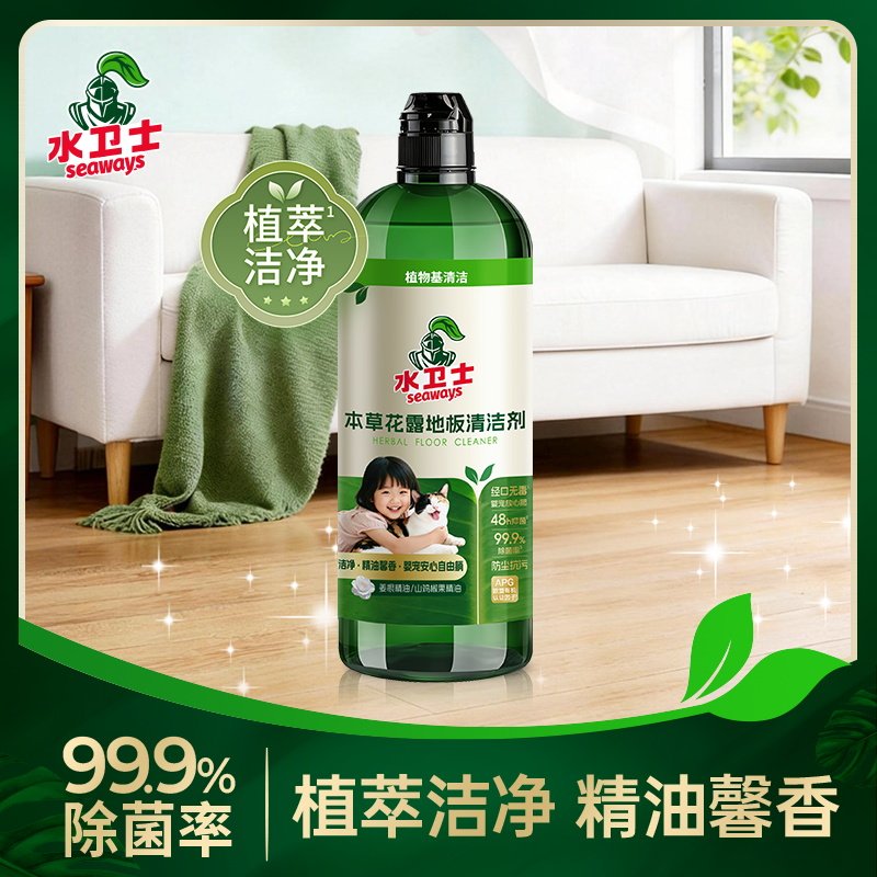 水卫士地板清洁剂拖地花露水清洁剂去污除垢留香清香型拖地留香液图片