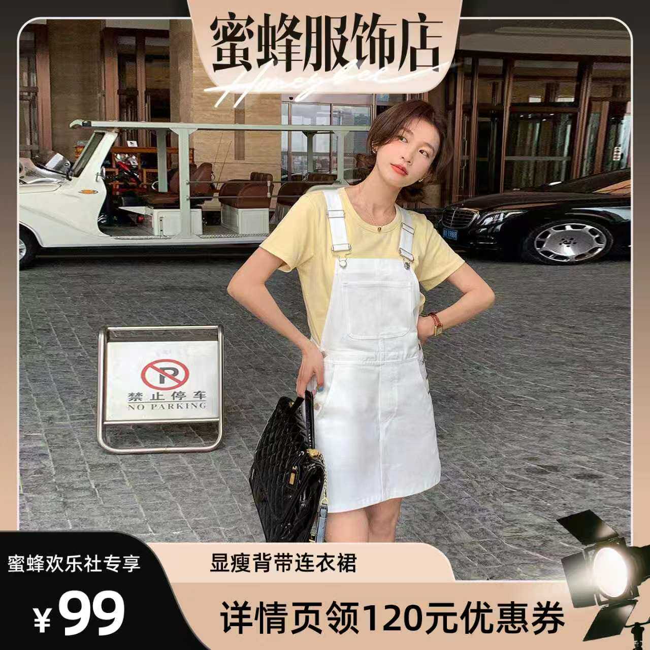 【蜜蜂欢乐社】米花家 背带连衣裙女设计感显瘦小个子长裙子