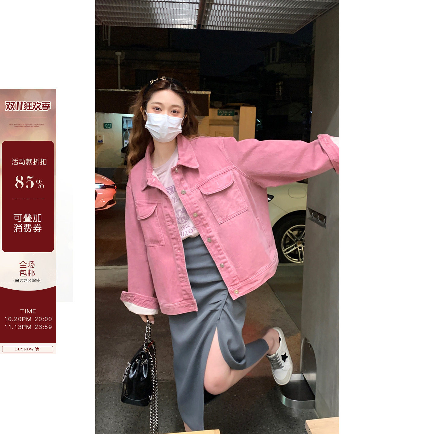 米花家【杜乐牛仔】粉色牛仔外套女春季复古百搭休闲显瘦工装夹克