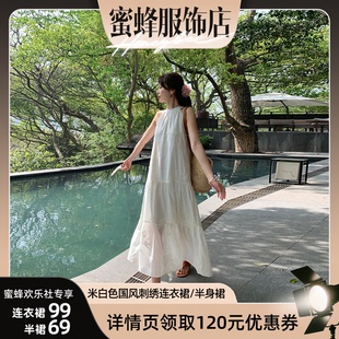 【蜜蜂欢乐社】米花家 米白色夏季刺绣连衣裙/半身裙