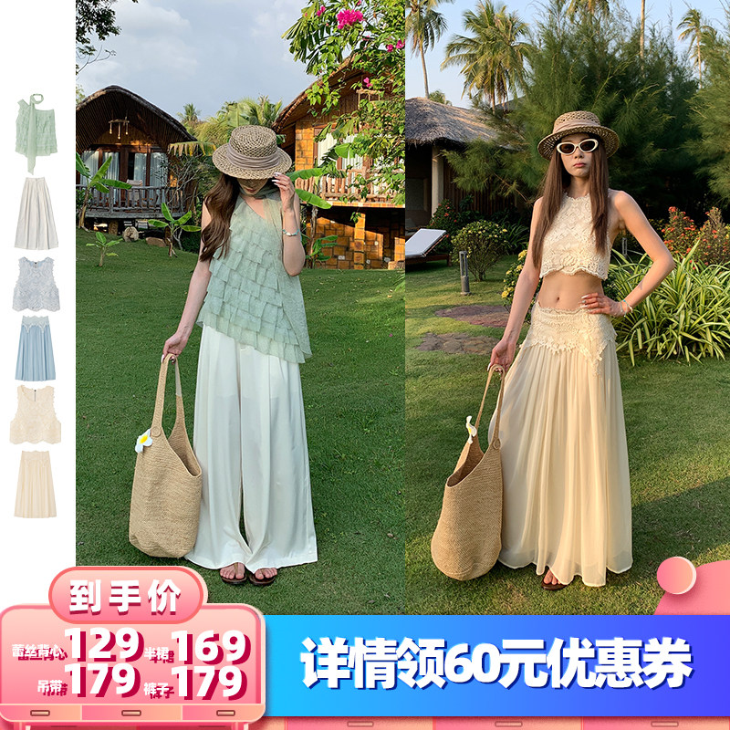 【所有女生的衣橱直播间】米花家 荷叶边吊带/裤子/蕾丝背心/半裙