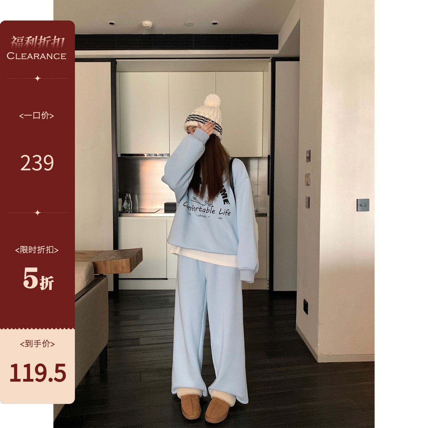 米花家【周末随记】连帽长袖卫衣开衫女休闲直筒阔腿裤运动套装,女装/女士精品,时尚套装,淘宝优惠券,粉丝福利购,淘宝优惠卷