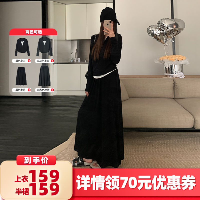 【所有女生的衣橱直播间】米花家 两色针织衫/两色舒适显瘦长裙