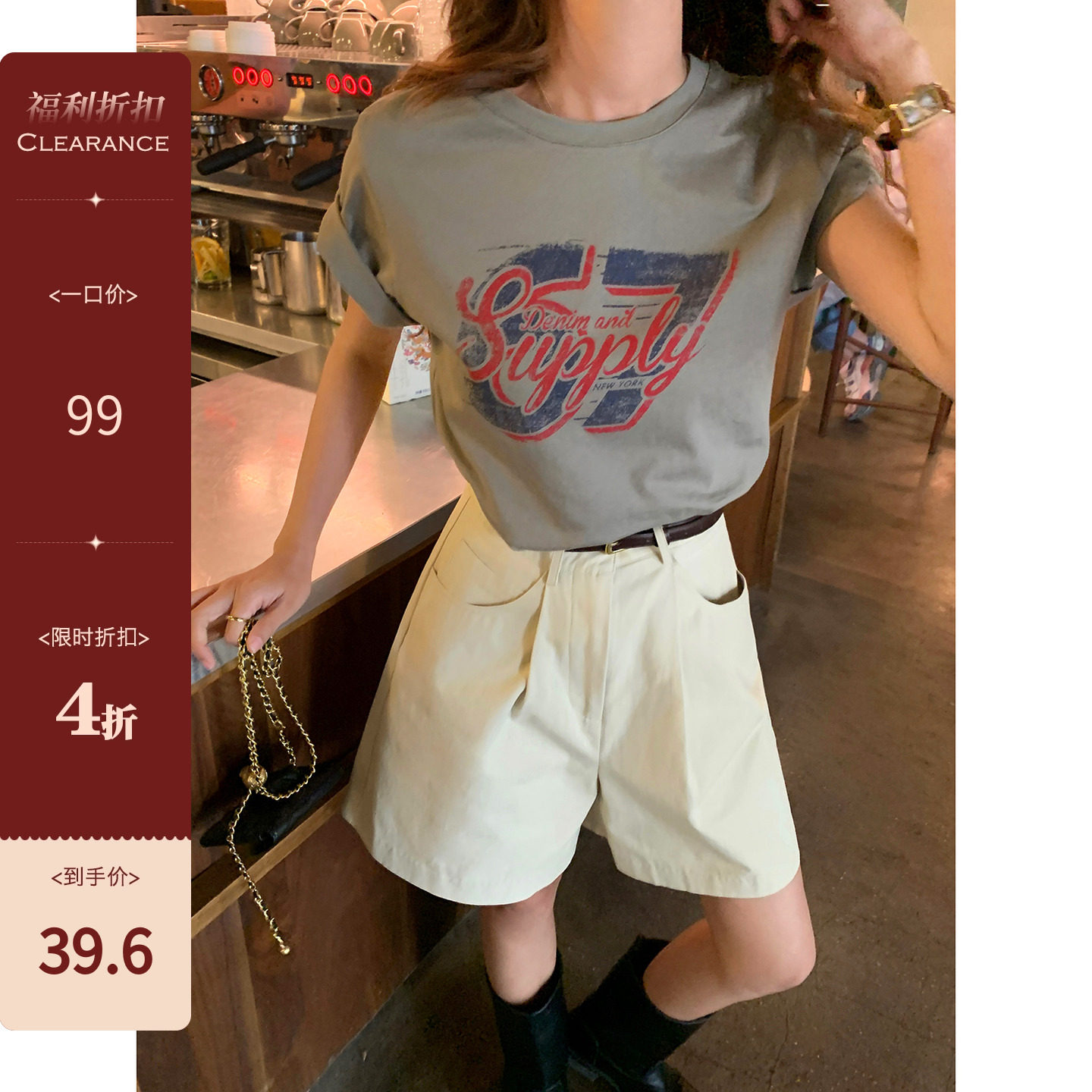 米花家【乔茨商店】字母印花T恤