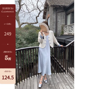 米花家【闲时寻茗】四色国风盘扣外套女春季显瘦小个子吊带连衣裙