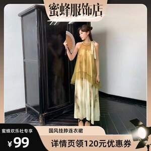 【蜜蜂欢乐社】米花家国风挂脖连衣裙女春夏显瘦气质假两件网纱裙