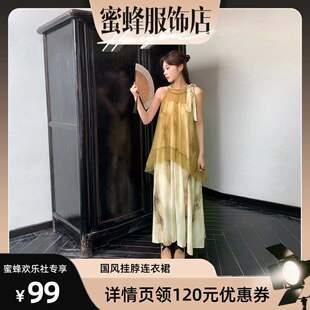【蜜蜂欢乐社】米花家国风挂脖连衣裙女春夏显瘦气质假两件网纱裙