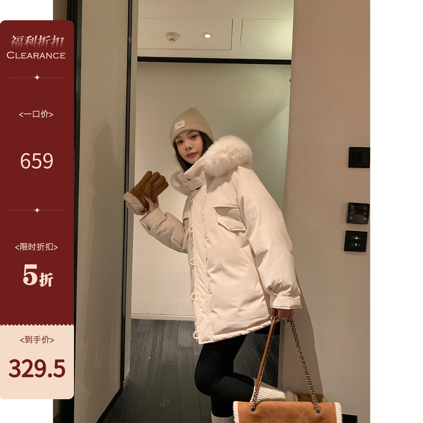 米花家【班尼雪顶】90白鸭绒羽绒服女冬季新款加厚毛领派克服外套,女装/女士精品,羽绒服,淘宝优惠券,粉丝福利购,淘宝优惠卷