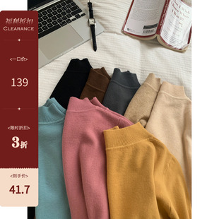 米花家 【quan能打底】 韩系半高领圆领打底衫女新款内搭针织上衣