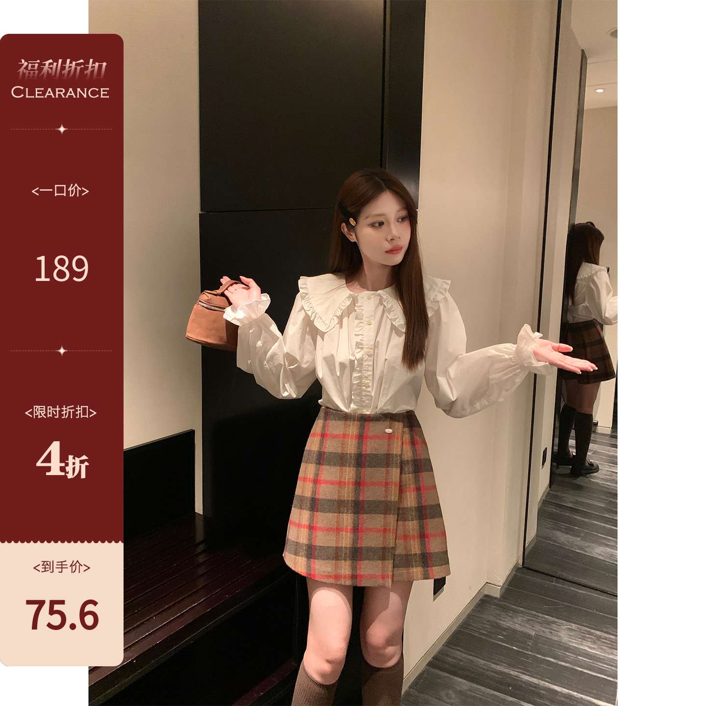 米花家【白芷早茶】衬衫