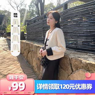 【所有女生的衣橱直播间】米花家  四色国风外套