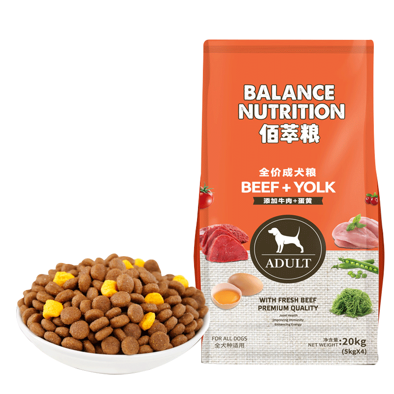 麦富迪狗粮40斤装佰萃牛肉通用型成犬狗粮20kg大型犬泰迪金毛包邮