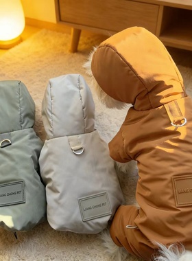 宠物狗狗冬款四脚衣可牵引连帽衣泰迪比熊雪纳瑞外出保暖简约风款