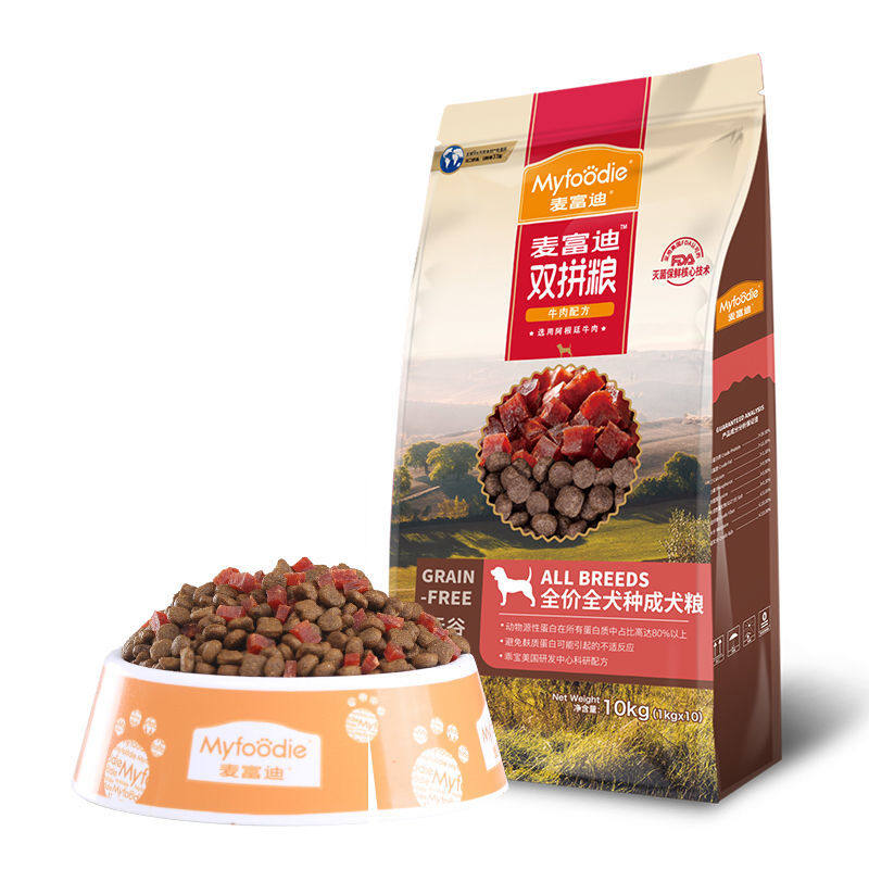 麦富迪狗粮无谷鹿肉牛肉双拼成犬小中大通用型全犬种犬粮10kg20斤
