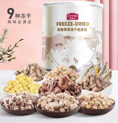 麦富迪冻干零食混合装鸡肉三文鱼