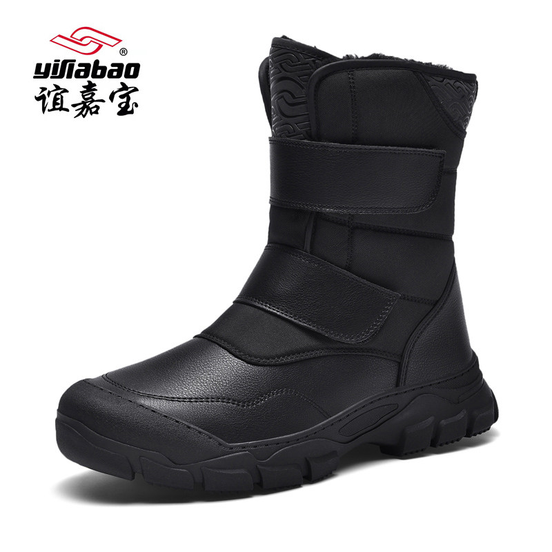 谊嘉宝户外防滑防踢雪地靴男冬季新款加绒加厚魔术贴高筒保暖棉靴