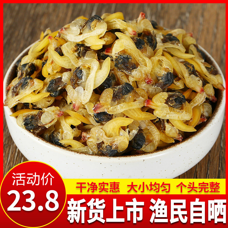 蛤蜊干肉1斤装黄蚬子干无沙免洗即食海鲜干货水产花甲肉包邮特产