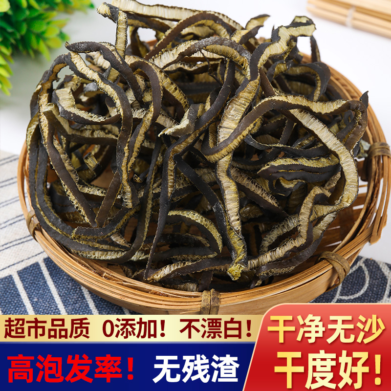 海茸丝菜干货批发非即食海茸片海笋丝海龙筋凉拌食材海松茸海藻片 水产肉类/新鲜蔬果/熟食 海带 原图主图