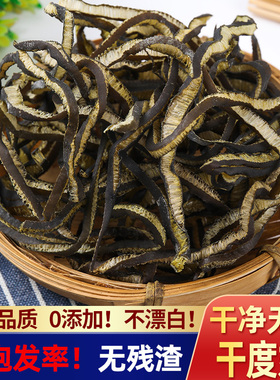 海茸丝菜干货批发非即食海茸片海笋丝海龙筋凉拌食材海松茸海藻片