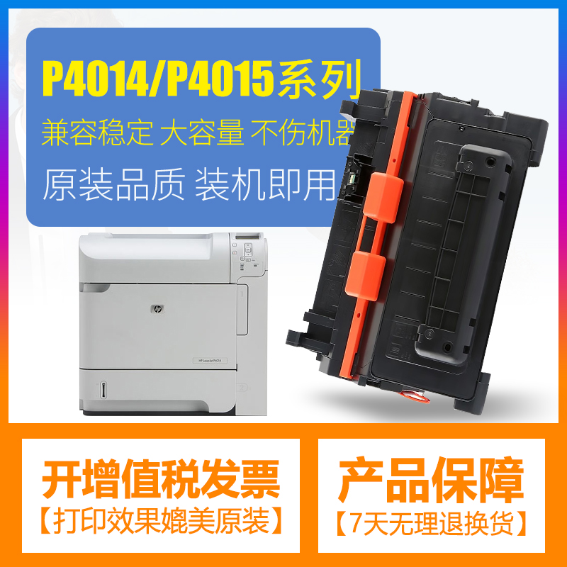 简易安装 上机即用 开增值税发票