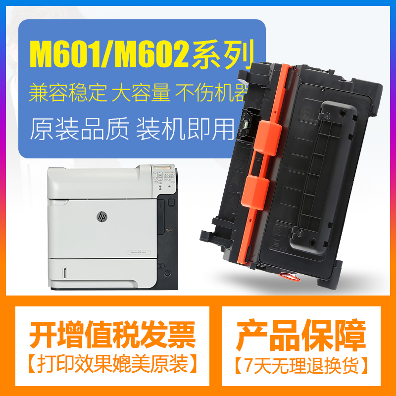 简易安装 上机即用 开增值税发票