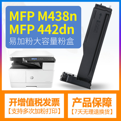 简易安装   上机即用    开增值税发票