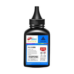合伙人适用Pantum奔图P2509NW粉末M6509NW碳粉盒P2509N/W墨粉盒M6559NW晒鼓M6609NW奔腾PD-219硒鼓打印机粉仓