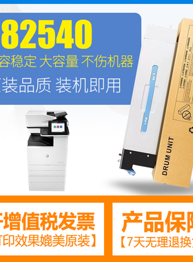 合伙人适用惠普W9014MC粉盒E82540dn/E82540Z/E82550dn/E82550Z/E82560dn/E82560Z打印机碳粉复印机硒鼓