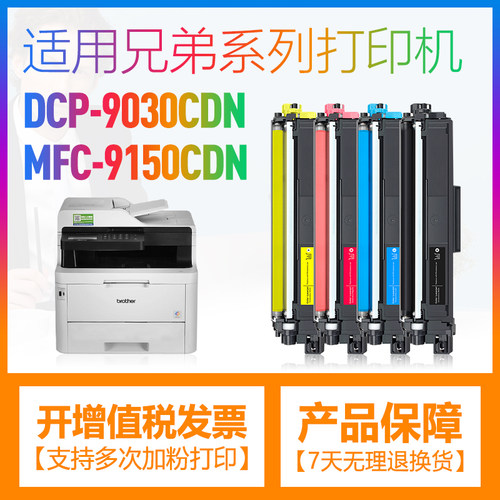 高清打印 色彩鲜艳 打印还原度高98%以上