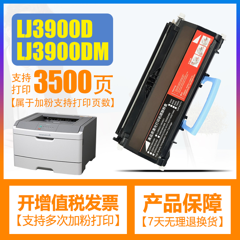高清打印  色彩鲜艳  免费开发票
