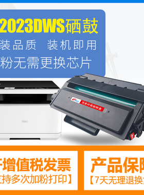 合伙人适用得力M2020DWS硒鼓M2023DWS黑色激光打印机粉盒Deli墨盒M2020S原装品质碳粉T202A复印机一体机晒鼓