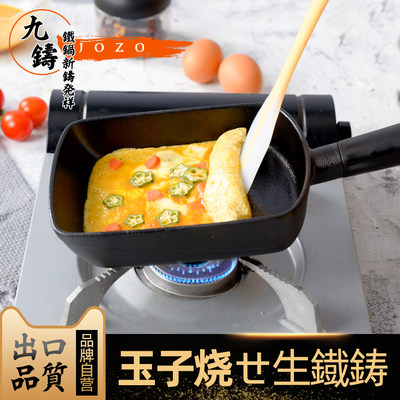 九铸玉子烧锅日式煎锅无涂层不粘