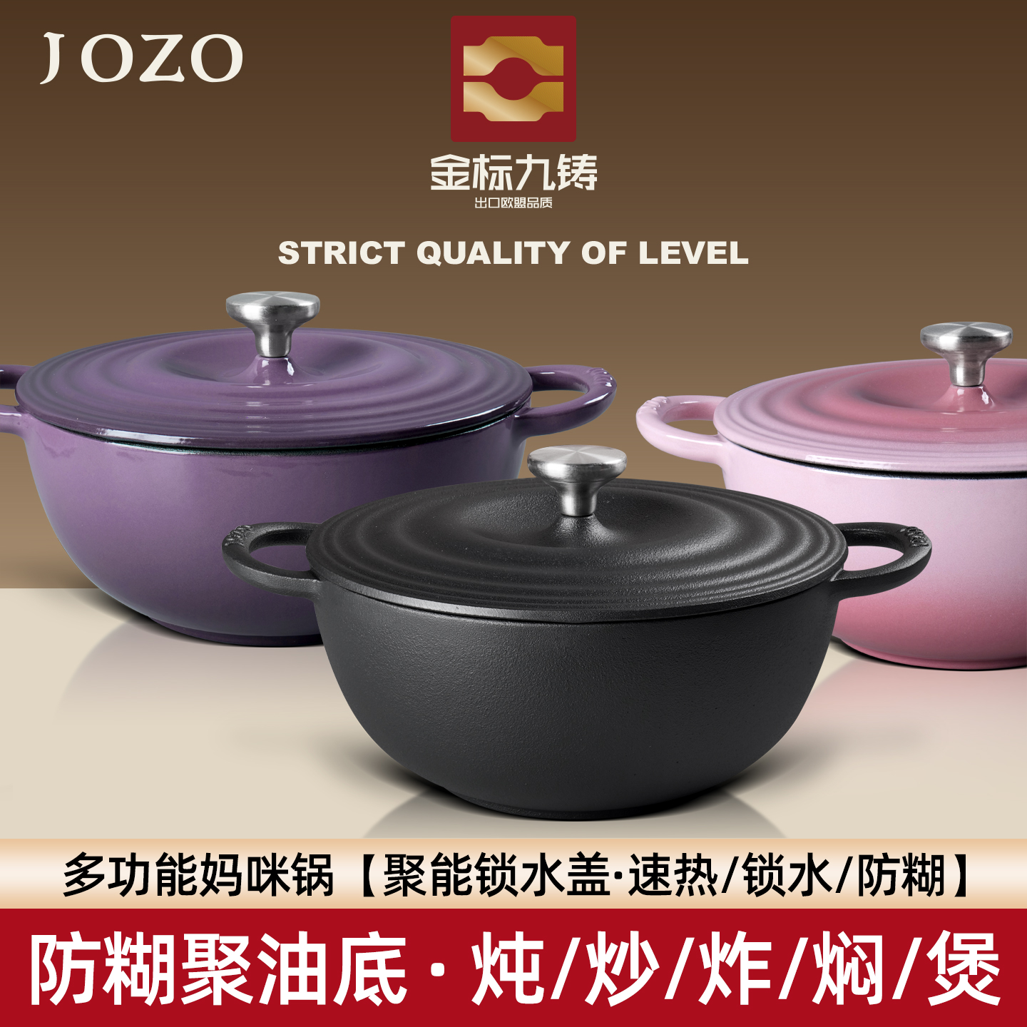 九铸珐琅锅铸铁锅3.0L加深炖锅汤锅妈咪锅炒菜锅焖米饭火锅电磁炉