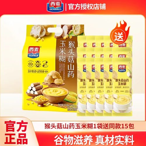 西麦猴头菇山药玉米糊